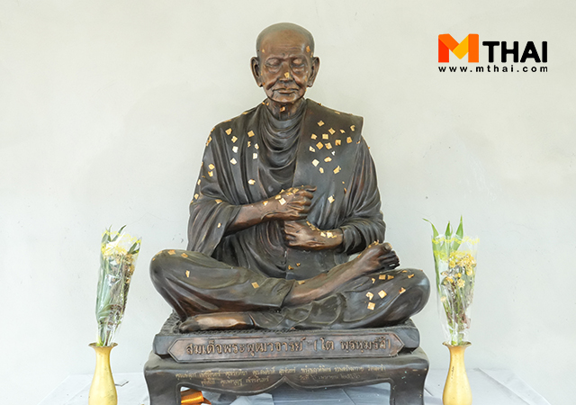 วัดละว้า วัดละว้า นครนายก สมเด็จพุฒาจารย์ โต พรหมรังษี