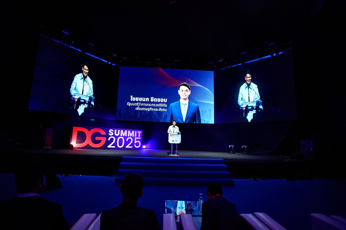 DGA Digital Government Summit 2025 GovTech รัฐบาลดิจิตอล