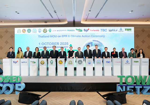 Aluminium Loop Model กระทรวงทรัพยากรธรรมชาติและสิ่งแวดล้อม ลดปริมาณขยะ เศรษฐกิจหมุนเวียน