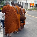 วันออกพรรษา 2568