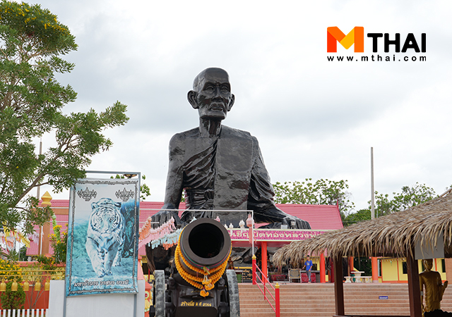 วัดพะเนียงแตก หลวงพ่อทา หลวงพ่อทา วัดพะเนียงแตก มีพุทธคุณอะไรบ้าง