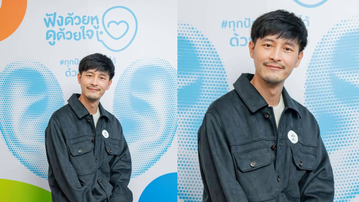 แก๊ป ธนเวทย์