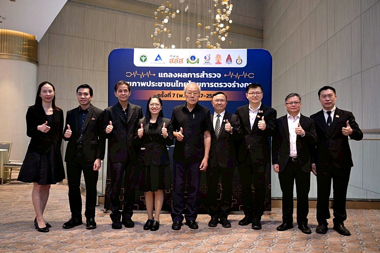 NCDs กรมสำรวจสุขภาพฯ รามาฯ สสส. แก้ปัญหาสุขภาพ