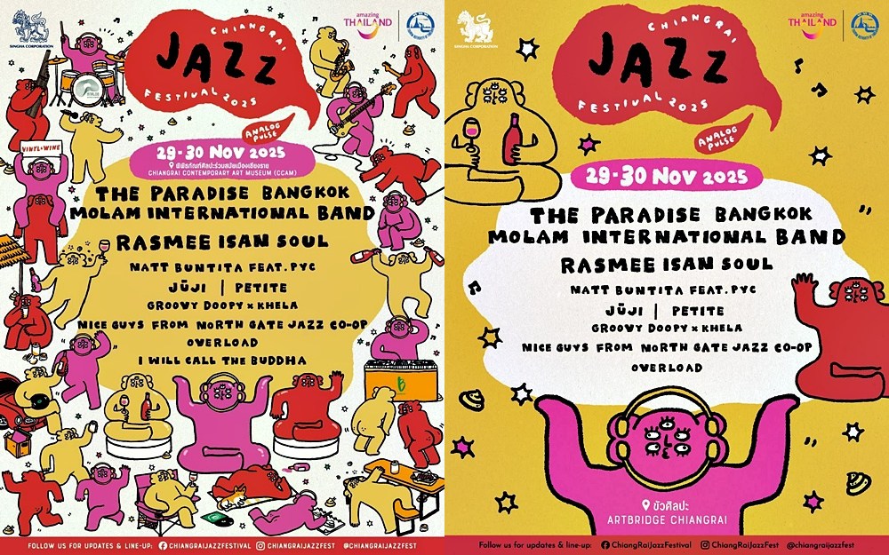 Chiang Rai Jazz Festival 2025 New Jazz Destination of Thailand เทศกาลดนตรีแจ๊ส