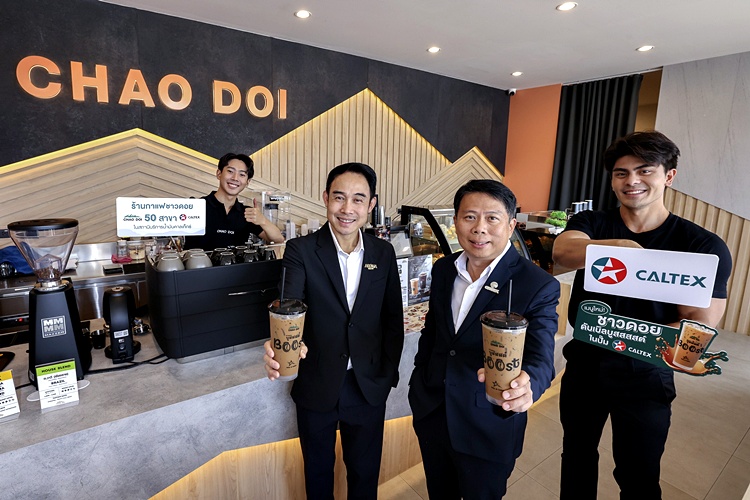 กาแฟชาวดอย ปั๊มคาลเท็กซ์ อโรม่า กรุ๊ป