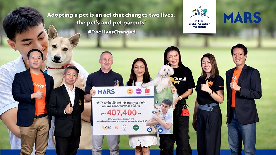 บริจาคอาหารสัตว์ มาร์สประเทศไทย อาหารสัตว์ อาหารสัตว์เลี้ยง