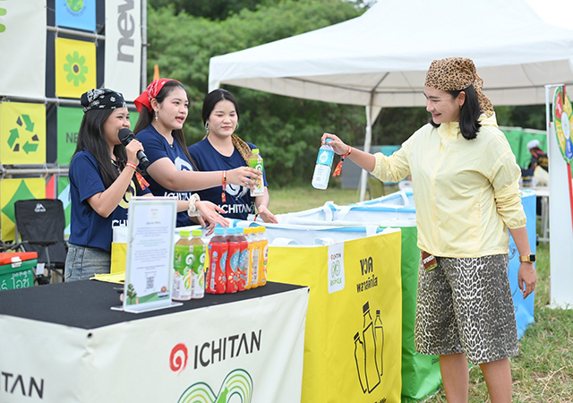 Ichitan ReCircle รีไซเคิล อิชิตัน