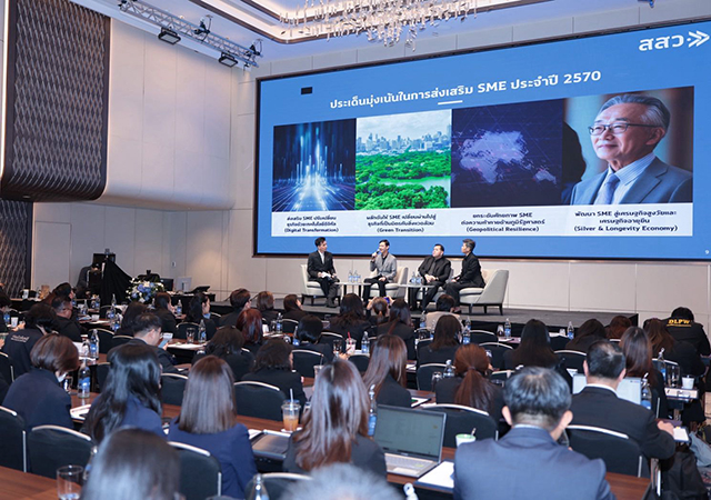 SME ปณิตา ชินวัตร สสว.