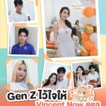 กลุ่มลูกค้า