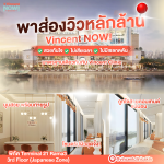 Vincent NOW by Vincent Clinic