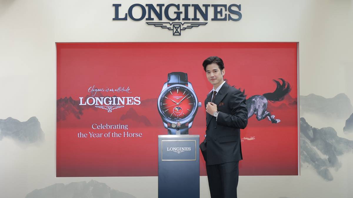 มาริโอ้ เมาเร่อ