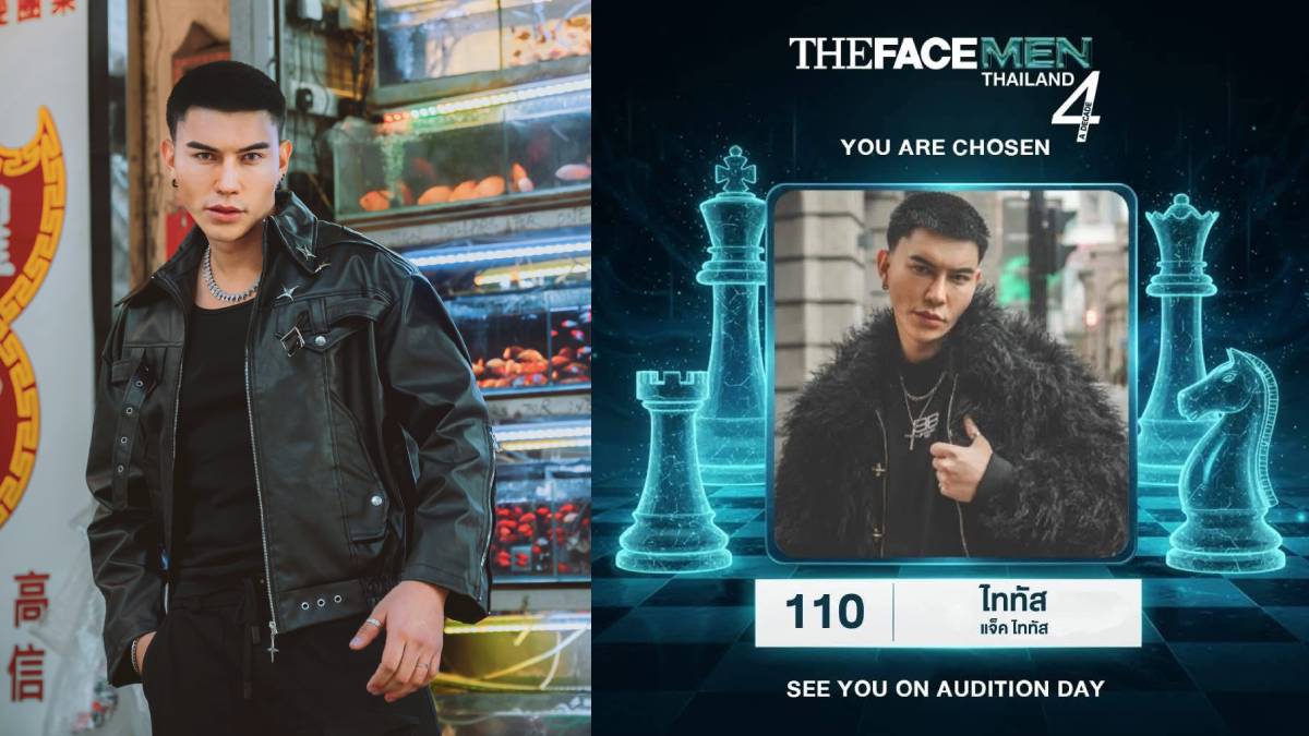 แจ็ค ไททัส