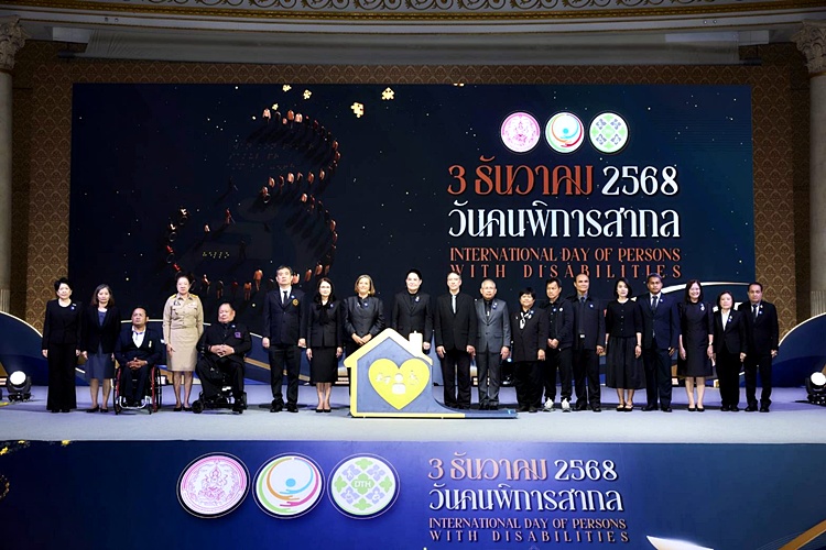 พม.ใกล้คุณ วันคนพิการสากล สร้างอาชีพ โอกาสคนพิการ