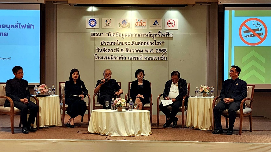 คุมเข้มบุหรี่ไฟฟ้า บุหรี่ไฟฟ้า สสส. เด็กเยาวชน