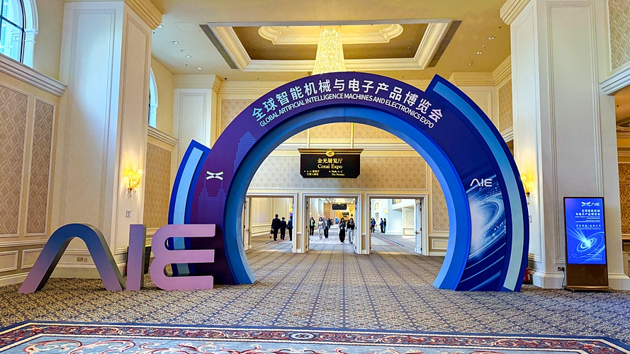 AI Global AIE 2025 ณ มาเก๊า Happener มาเก๊า