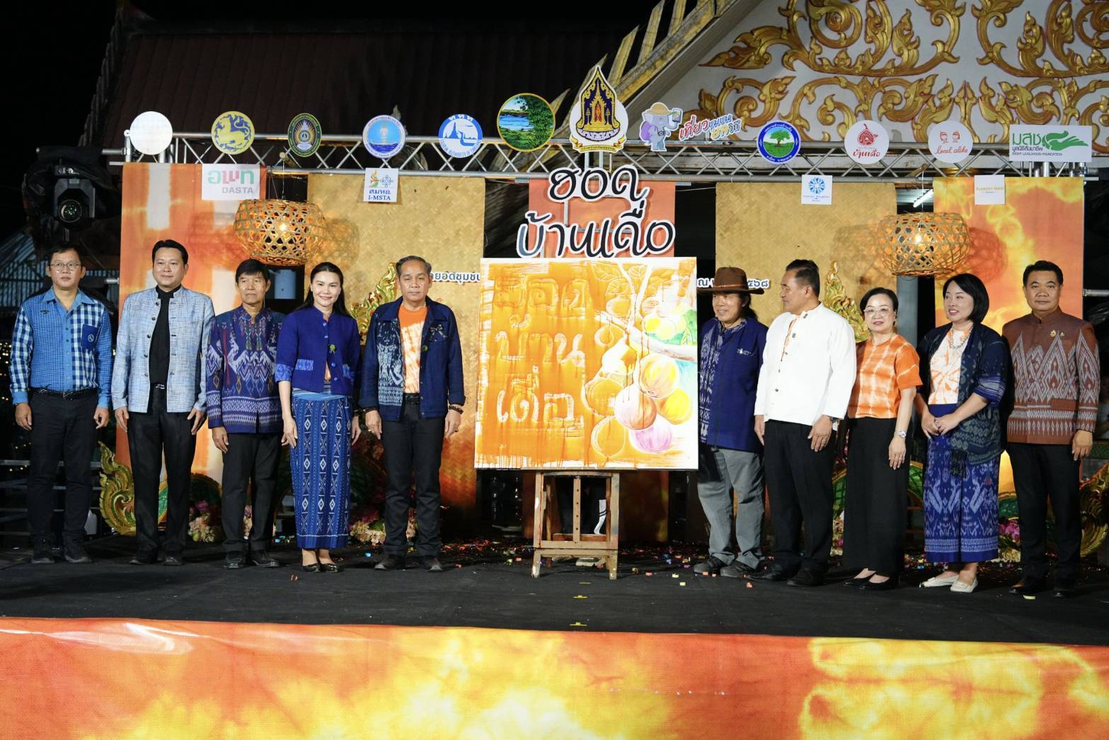 กระทรวงวัฒนธรรม หนองคาย