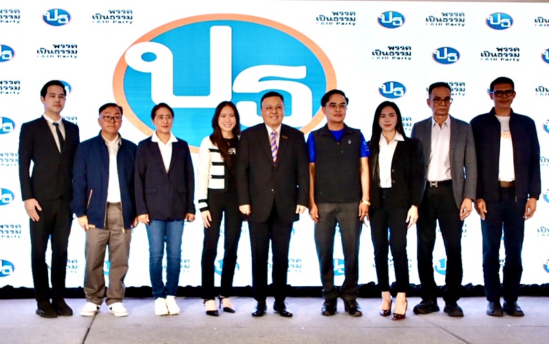 พรรคเป็นธรรม ฮุนเซน เลือกตั้ง ได้เวลาเป็นธรรม