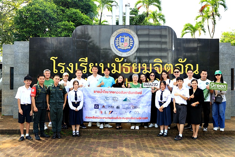 กรีน พลาสวู๊ด พาราซโซ่ ช่วยเหลือน้ำท่วม ผุ้ประสบอุทกภัย สงขลา หาดใหญ่