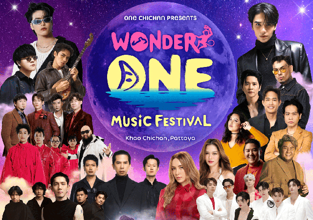 One Chichan Wonder One วันชีจรรย์ เขาชีจรรย์