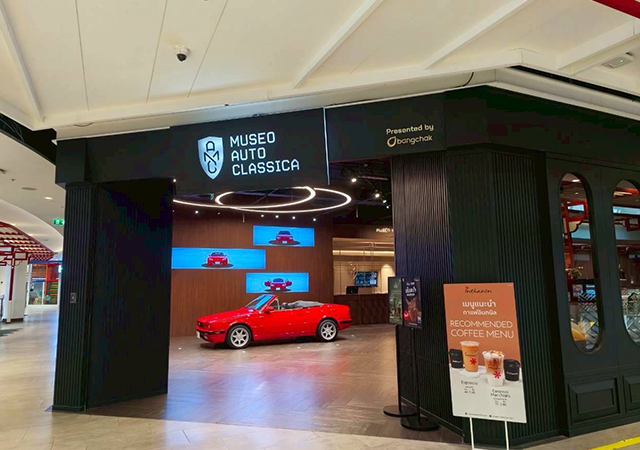 Museo Auto Classica บลูพอร์ต หัวหิน รถยนต์