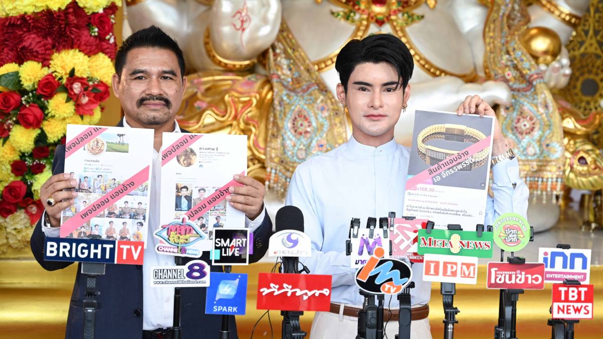 เอ จักรพรรดิ