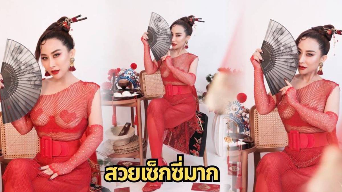 ลาล่า โปงลางสะออน