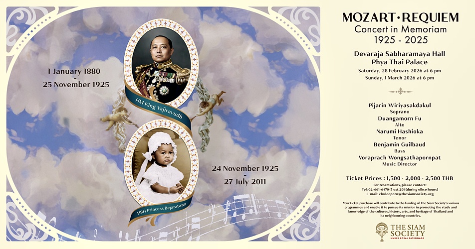 Mozart · Requiem: Concert in Memoriam 1925–2025 ครบ 100ปีแห่งการสวรรคตของ ร.6 รัชกาลที่ 6