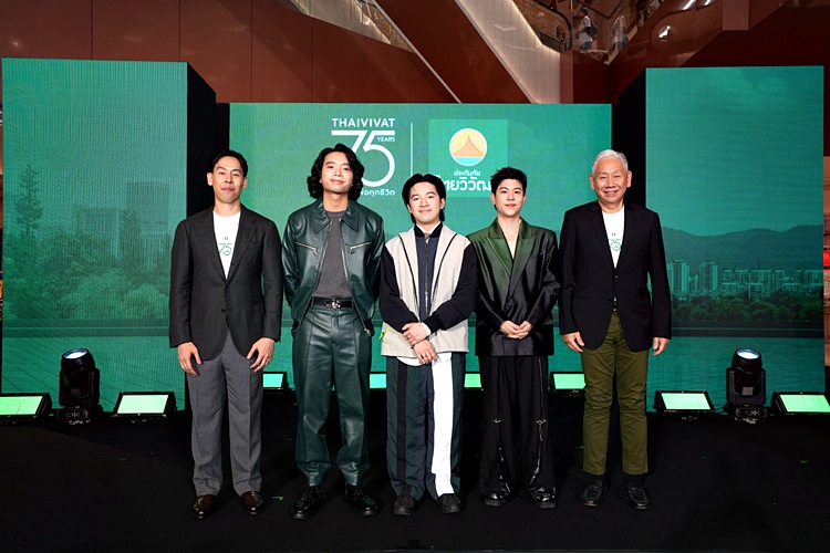 75 ปี ประกันภัยไทยวิวัฒน์ Thaivivat Caring Forward Tilly Birds