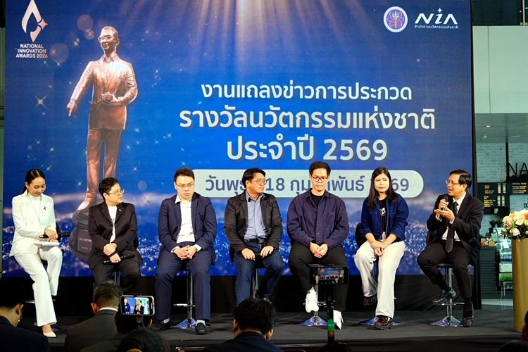 NIA ชาตินวัตกรรม พระบิดาแห่งนวัตกรรมไทย