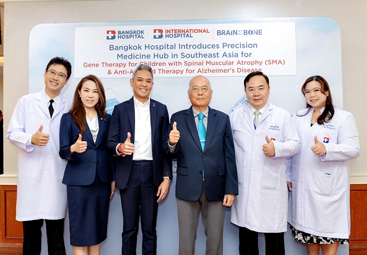 Gene Therapy รักษาอัลไซเมอร์ อัลไซเมอร์ โรงพยาบาลกรุงเทพ