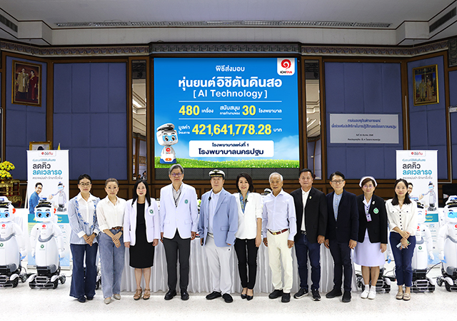 หุ่นยนต์อิชิตันดินสอ อิชิตัน อิชิตัน กรุ๊ป