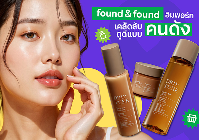 Drip Tune found & found J-Beauty