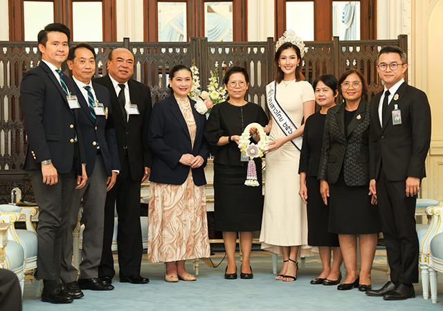 กองประกวดนางสาวไทย นางสาวไทย วชิรวิชญ์ ปิติศิริธนบูรณ์
