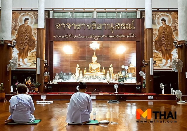 บวชเนกขัมมะ ปฏิบัติธรรม วัดป่ามณีกาญจน์