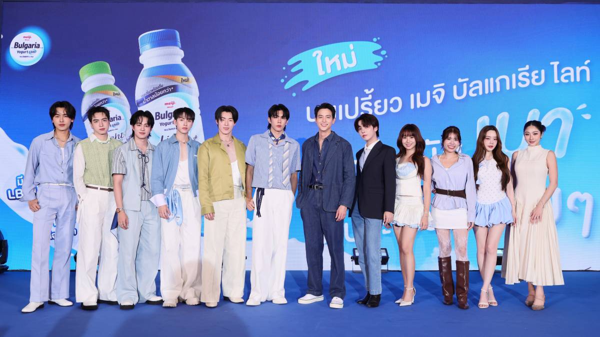 PROXIE เจมส์ จิรายุ