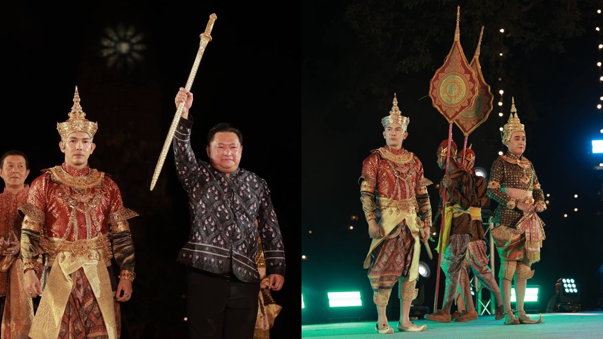 อั้ม อธิชาติ