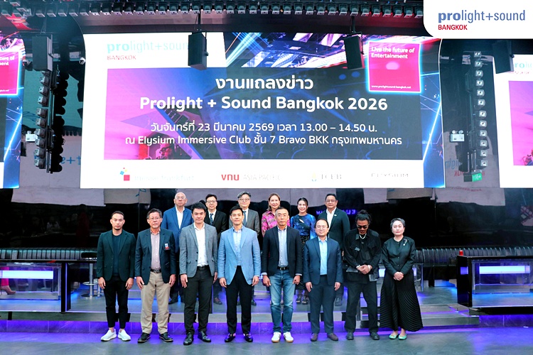 Prolight + Sound Bangkok 2026 บันเทิง ศูนย์กลางเทคโนโลยีแสง สี เสียง อีเวนต์