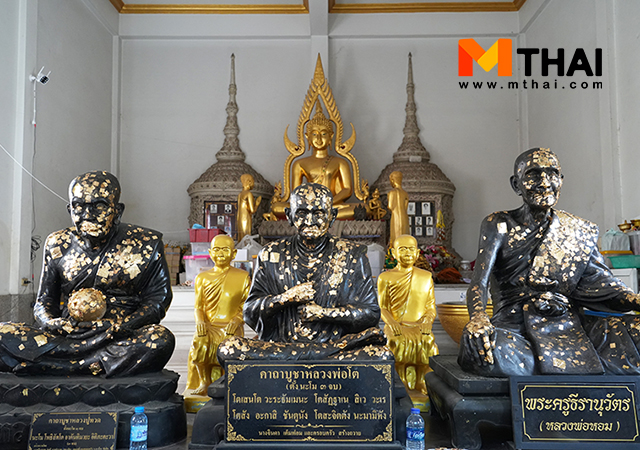 วัดบางเตยกลาง หลวงปู่หอม วัดบางเตยกลาง หลวงพ่อหอม รามธัมโม