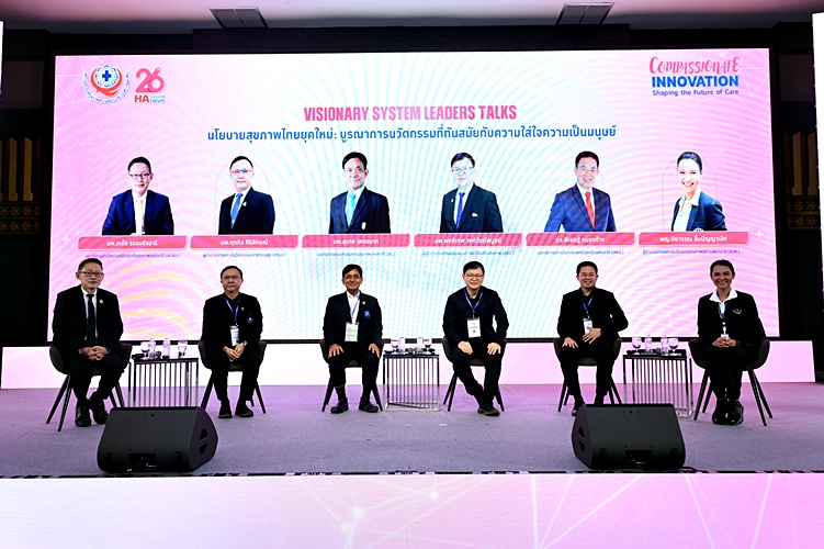 SAFE นวัตกรรมแห่งความใส่ใจ ระบบสุขภาพ สสส