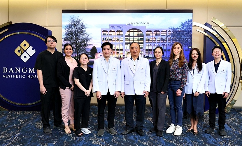 รพ.บางมด ศัลยแพทย์ตกแต่ง