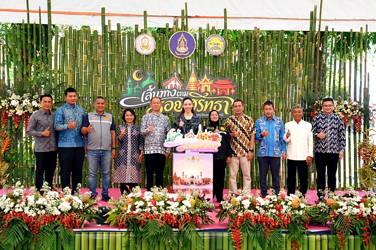 Unseen Thai Thai กรมศาสนา กระทรวงวัฒนธรรม ท่องเที่ยวปัตตานี