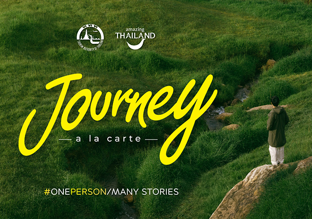 Journey A La Carte Solo Travel ททท. ยุทธศาสตร์การท่องเที่ยวไทย