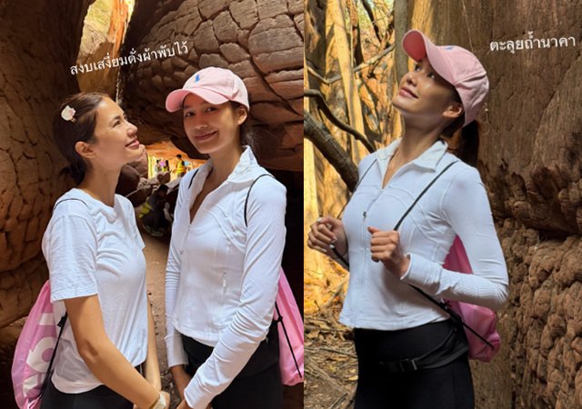 ถ้ำนาคา น้ำตาล ชลิตา บึงกาฬ แนท อนิพรณ์