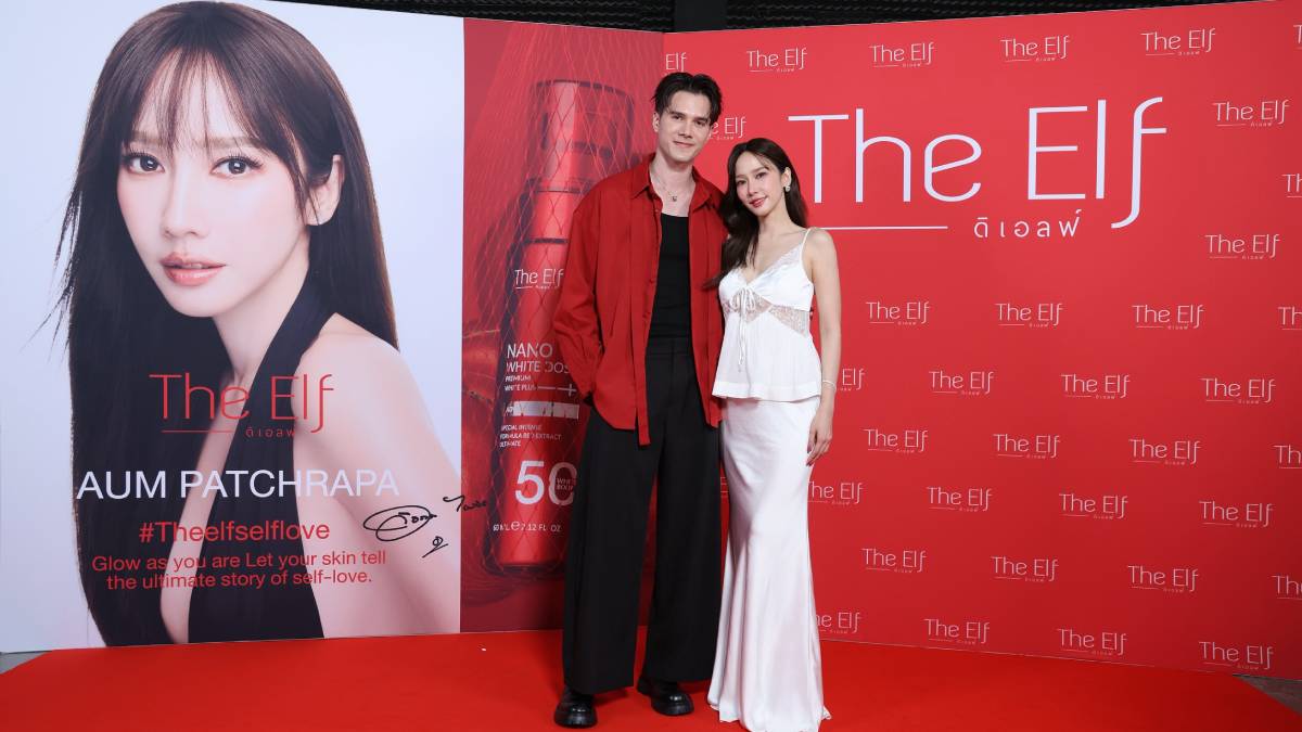 มิกค์ ทองระย้า อั้ม พัชราภา