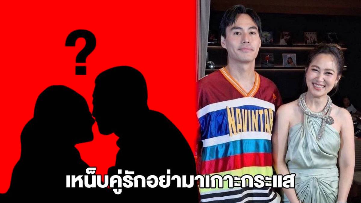 นาวินต้าร์ ไฮโซน้ำหวาน