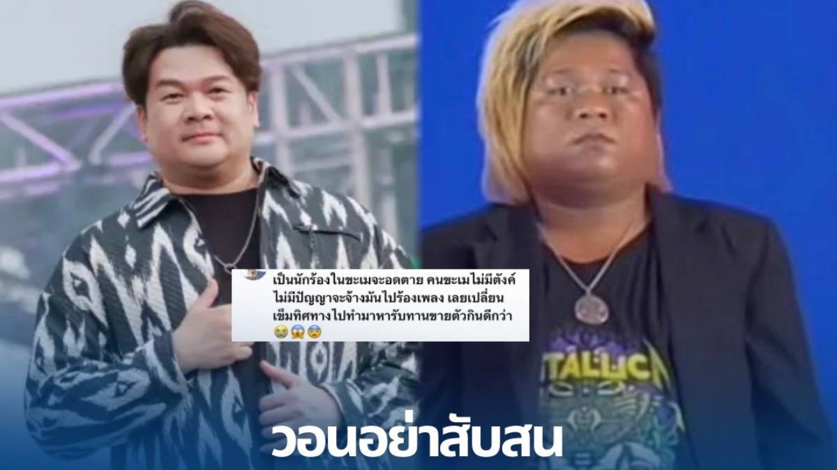 วิน เวคิน