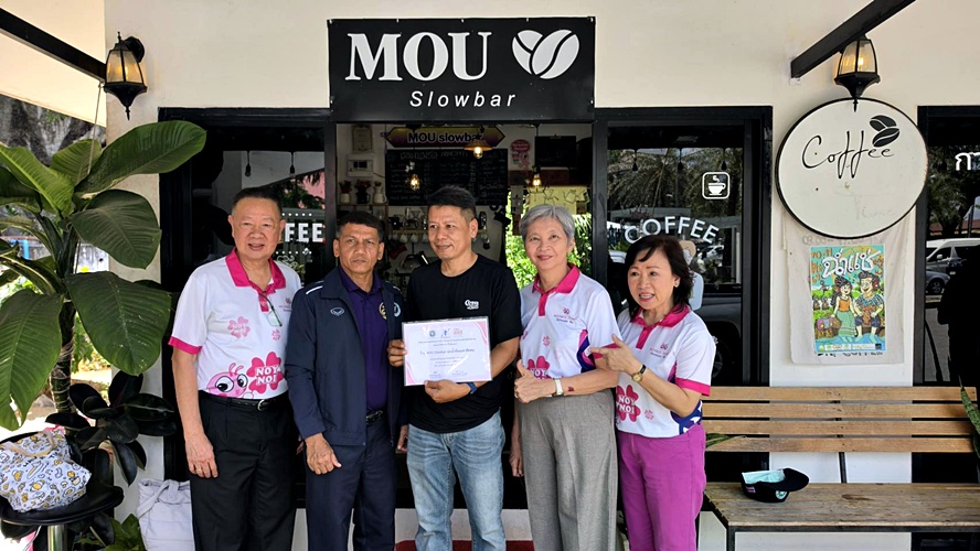 รพ.ชุมชน สุขภาพที่ดี สุขภาพฟัน หวานน้อย