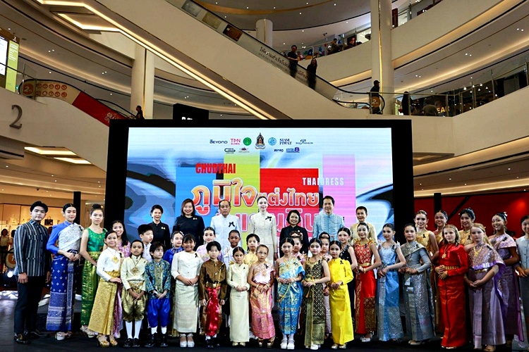 กระทรวงวัฒนธรรม ชุดไทย มรดกภูมิปัญญา เทรนด์แต่ชุดไทย