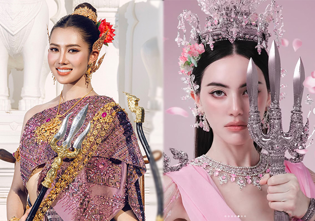 นางสงกรานต์ 2569