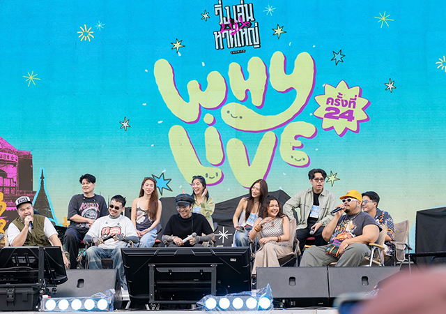 AIS Gulf วิ่งเล่นบนหาดใหญ่ Charity